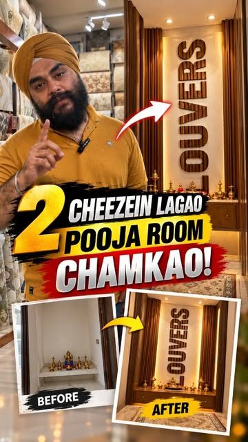 Reel: two things to make your pooja room shine, louvers before and after